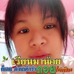 Warunya Pongta profile icon