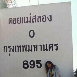 Saowadee Papom profile icon