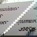 Saowadee Papom profile icon