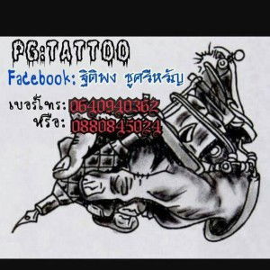 ฐิติพง ชูศรีหรัญ profile icon