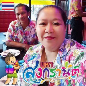 วรรณดี เกษมพงษ์ profile icon