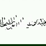 Yuliana Bintu Suardi profile icon