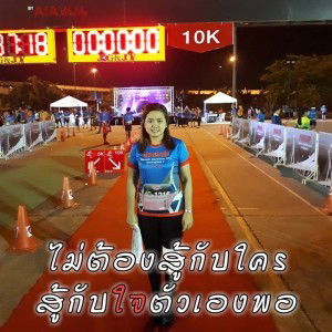 Bee Panisara profile icon