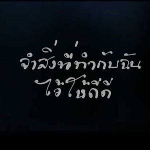 Ai Noo Nuchcy profile icon