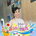 PPlover August profile icon