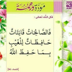 Faroh Ahmad profile icon