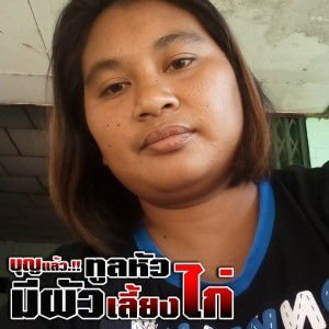 Fon Wanginr profile icon