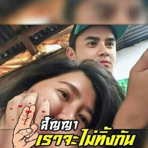 Pairoj Punch Ploypailin profile icon