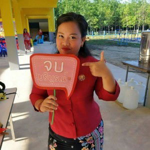 Ef'f Suppharakyotin profile icon