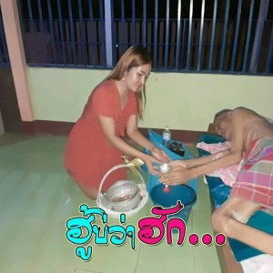 Gu Naruemol Chulikit profile icon