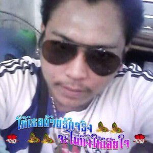 ยิ่งห้าม ยิ่งหวั่นไหว profile icon