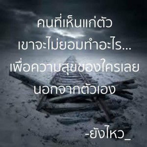 Pronsawan Bunpan profile icon