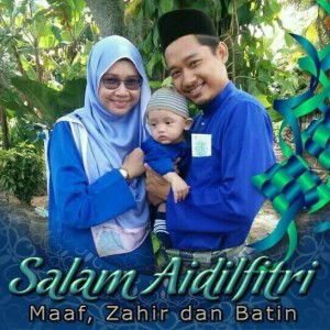 Dij Aman profile icon