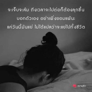 อยู่ บ่ ได้ profile icon