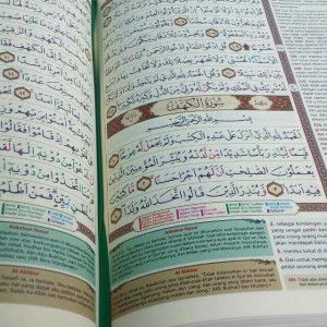 Ummu Aisyah profile icon