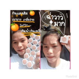 กิตติญาณี วงษ์ภักดี profile icon