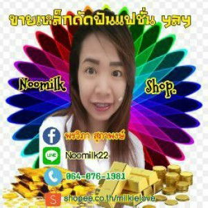 พรวิภา สุภาพงษ์ profile icon