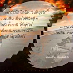 Krawhom Thanun profile icon