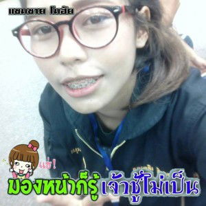 ก.เกด คนเดิม กูชอบเดินไม่ชอบบิน profile icon