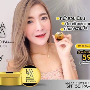 กีต้า ตัวตอ profile icon