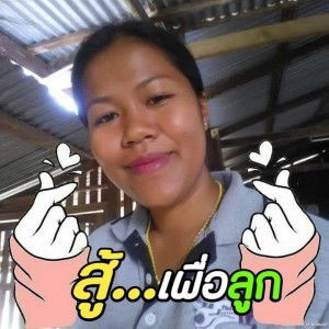 วิภาวณี แม่น้องแจนน้องนาวา profile icon