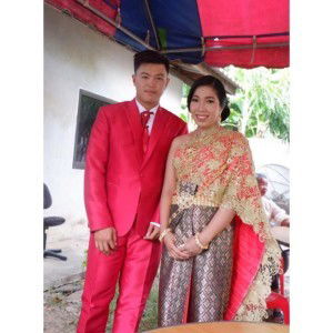 SU Suphakorn profile icon