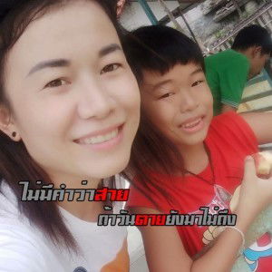 คนของ จัย profile icon