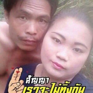 Suthasinee Chitsiri profile icon