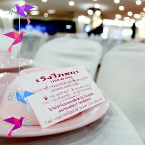 เว้งโภชนา เจ้าเก่าตลาดพลู profile icon