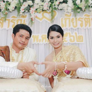 Sarinee Waipom profile icon