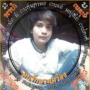 ฮอล ฟิชชิ่ง profile icon