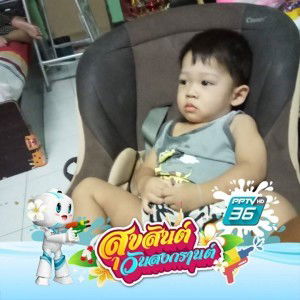 Somjit Saejan profile icon