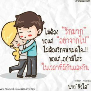 Jirawat Yingthaworn profile icon