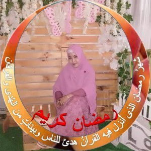 Mamah Rayyan profile icon