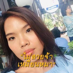 Ploy Ntp profile icon