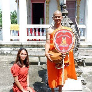 Attapon Toey profile icon