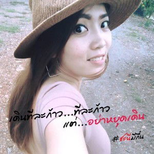 นกณัฐชรัตน์ รัตนเลิศศิริ profile icon