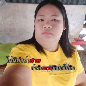 Supaporn Bombom profile icon