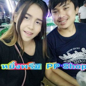 Pream Narirat profile icon