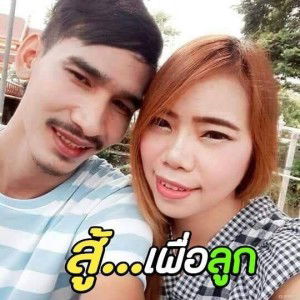 อรสา ศรีมหาพรม profile icon