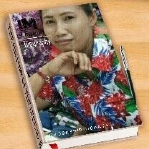 ฉวีวรรณ สุทธการ profile icon