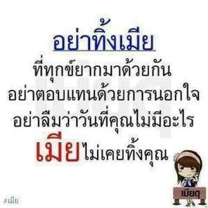 Parlyaphon Gar Mook profile icon