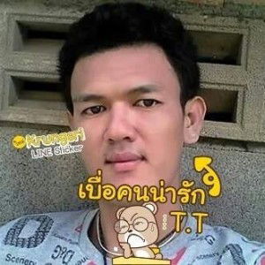 น้องเเบงค์ บางกำ profile icon