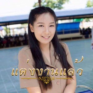 Krupagpao Khwantragul profile icon