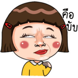 Panischom Buarung profile icon