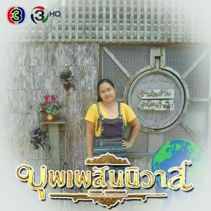 นุ่มนิ่ม จร้า profile icon