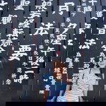 Eve Soraya Jamrus profile icon