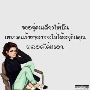 มายมิ้น กล้วยหอม profile icon