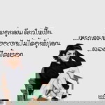 มายมิ้น กล้วยหอม profile icon