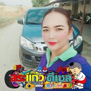 คนหมดใจ อยู่ต่อไปก็มีแต่ช้ำ profile icon